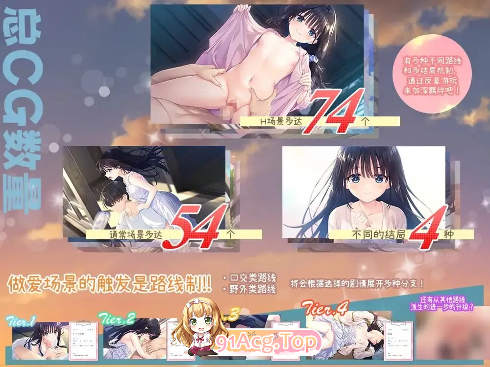 エッチで一途なド田舎兄さまと、古式ゆかしい病弱妹含存档，完整版含5个DLC全 只要是能和哥哥在一起的地方，无论哪里都是我的天堂。在世界的一隅，远离尘嚣的小村庄，哥哥与妹妹过着安静而细水长流的日子。体弱的她，? 双端 预览图