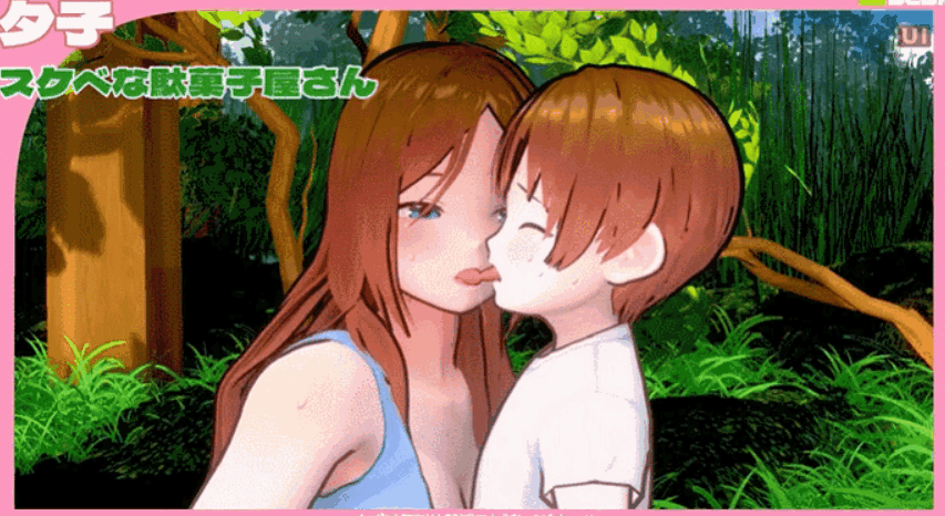大姐姐和我的色色暑假~AI汉化动态~田舎ぐらし おねえさんとボクのエッチな夏休み PC端 AI汉化版 预览图