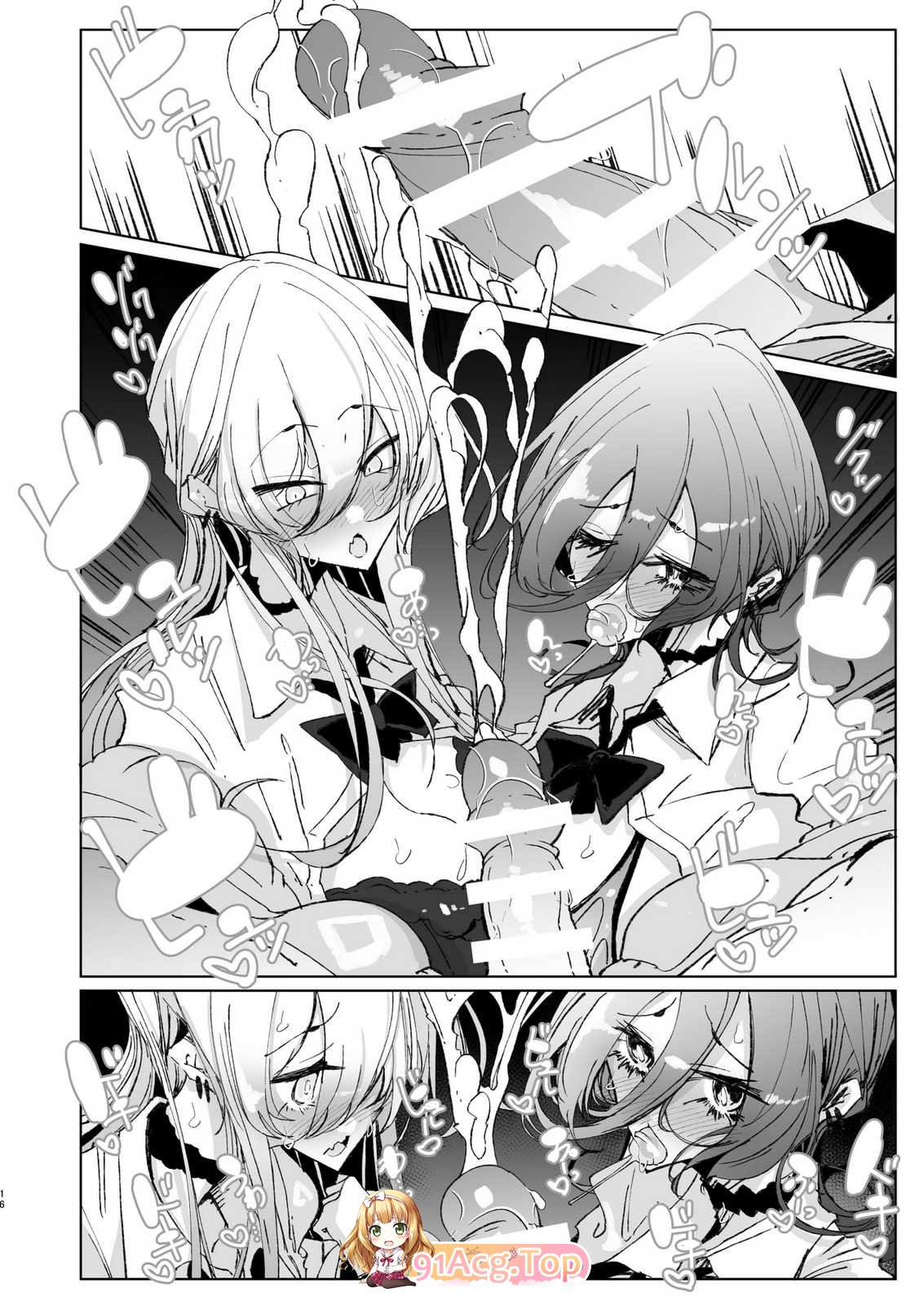 めとろのーつ (つめとろ) 今日からオタクくんは私 漫画图集 预览图