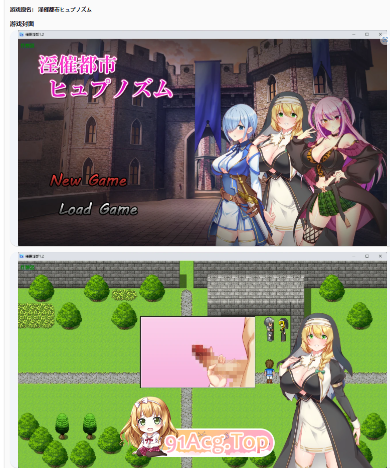 催眠淫都1.2 双端 AI汉化版 预览图