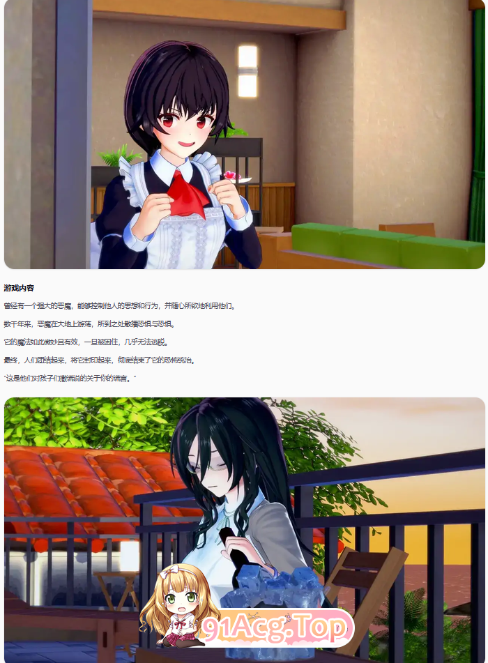 欲望之罪v0.9.8 双端 AI汉化版 预览图