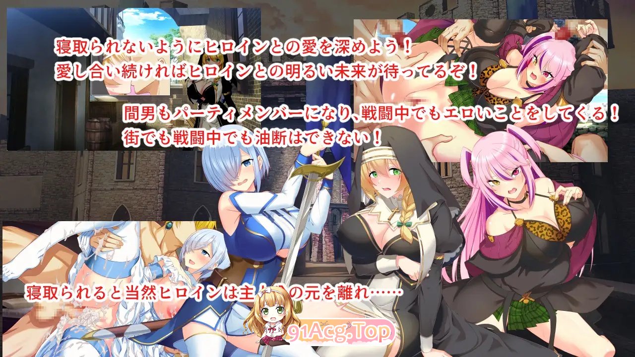 淫催都市 催眠之城v1.20 PC端 AI汉化版 预览图