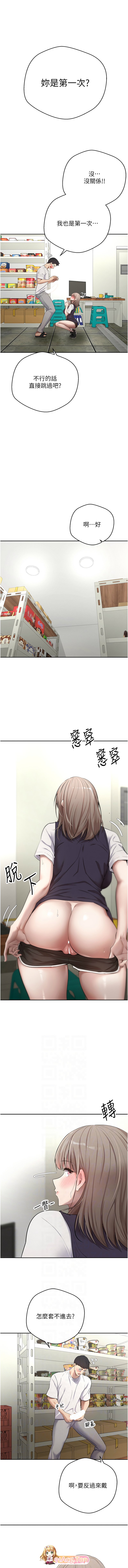 韩漫《币转人生》01-76 连载合集 JPG+PDF 漫画图集 预览图