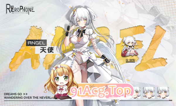 Erphone:Re V1.1.236 增堕落线 官方中文步兵版 双端 官中步兵 预览图