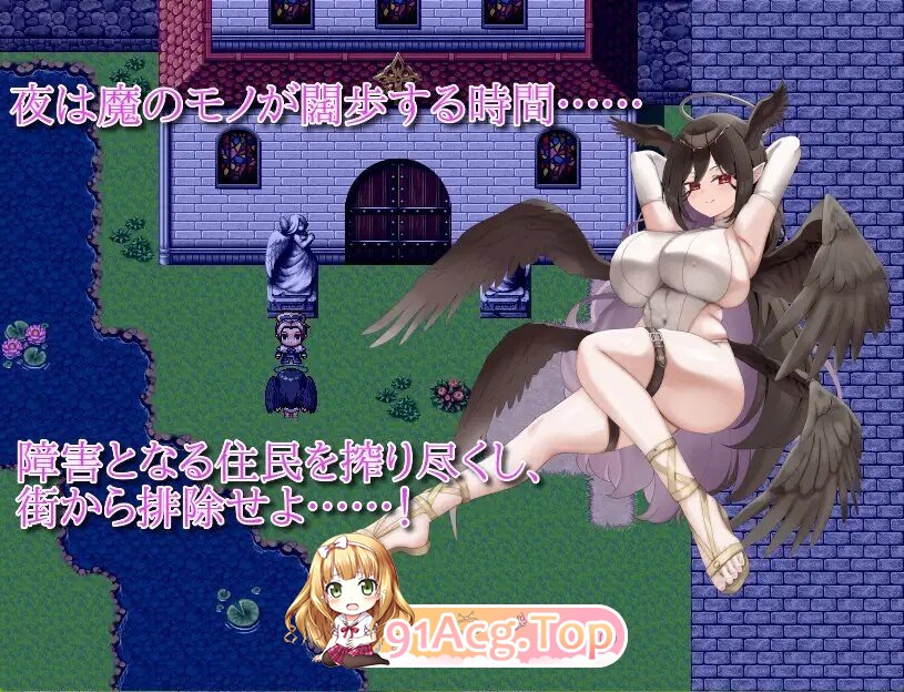 RPG [探索RPG/巨乳/爆乳] 汝乃淫魔否？II～禁忌的诱惑～ 汝は淫魔なりや?II～Forbidden Temptation～ 内嵌AI汉化版 双端 预览图