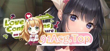 SLG 更新[互动养成SLG/后宫动态] 冒险途中全员告白 Love Confessions on the Adventure v1.6.7u Steam官中步兵版 PC端 步兵 预览图