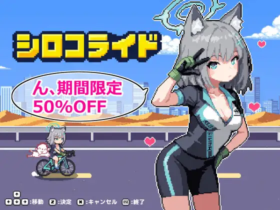 更新[日式ACT/被NTR/动态] 砂狼白子 シロコライド v1.0.0.2 生肉版 PC端 日文原版 预览图