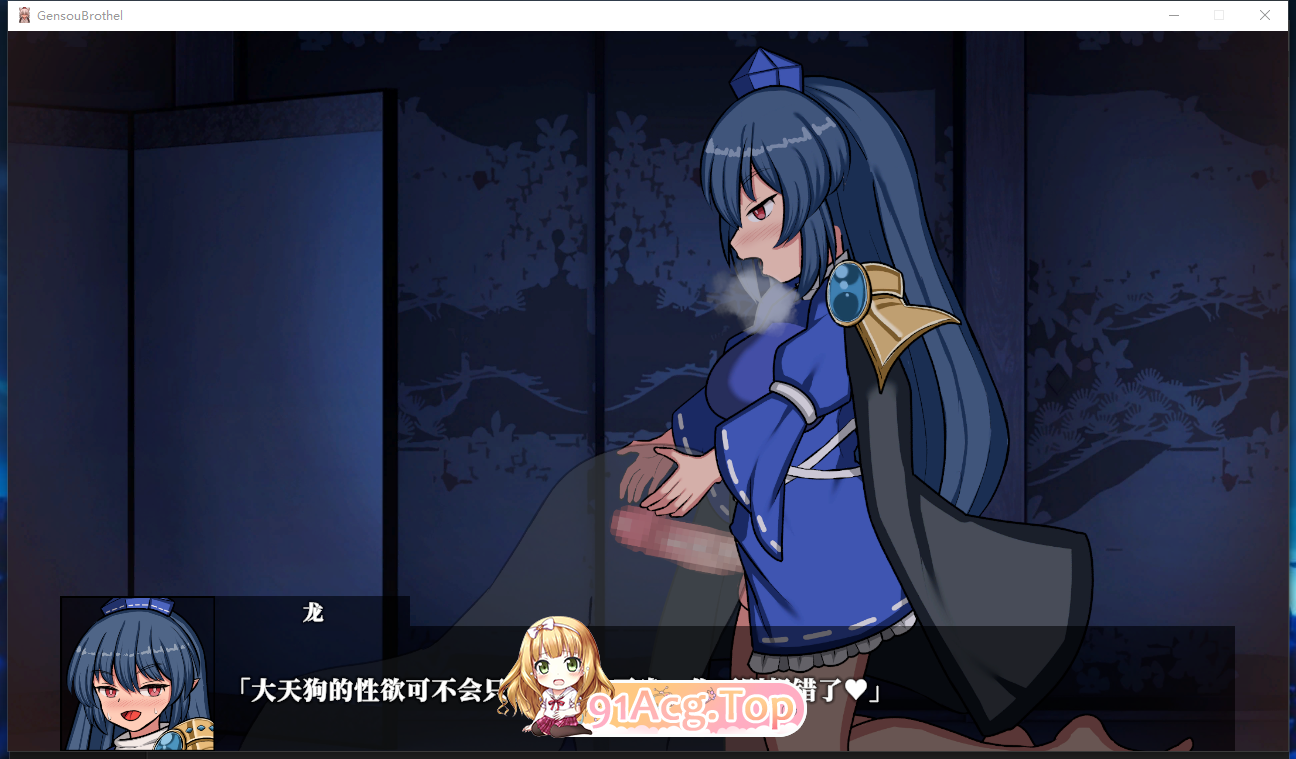 PC[模拟经营像素SLG动态扶她]幻想娼馆-天狗之廓-幻想娼館-天狗の廓GensouBrothel V1.04 PC端 完整版 预览图