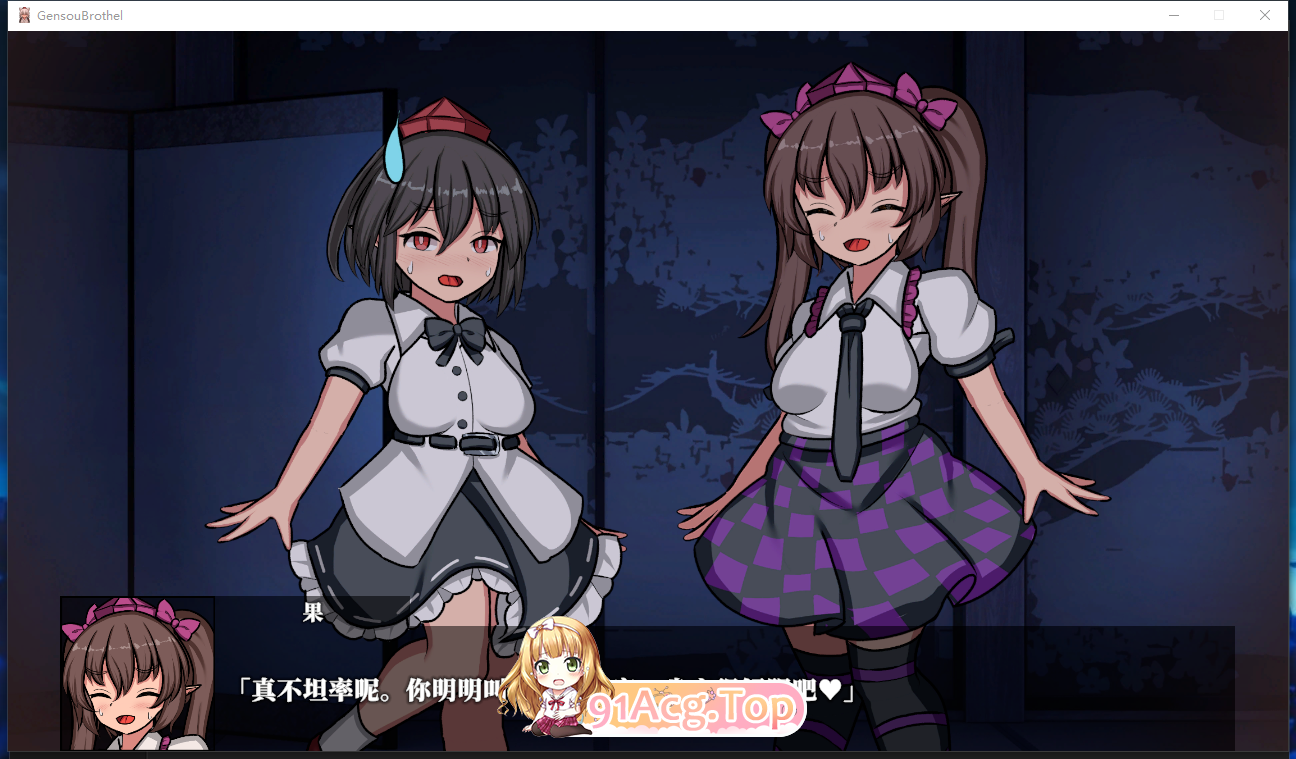PC[模拟经营像素SLG动态扶她]幻想娼馆-天狗之廓-幻想娼館-天狗の廓GensouBrothel V1.04 PC端 完整版 预览图