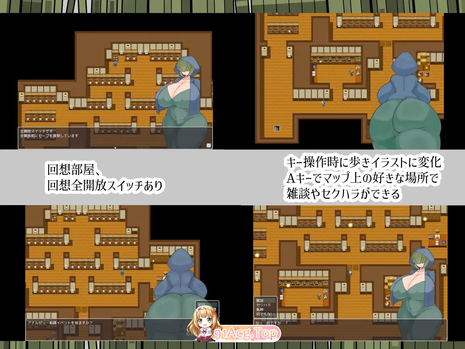 帕蒂娜的图书馆v1.2 PC端 AI汉化版 预览图