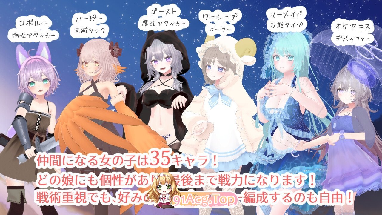 蜜宵のファミリア PC端 AI汉化版 预览图
