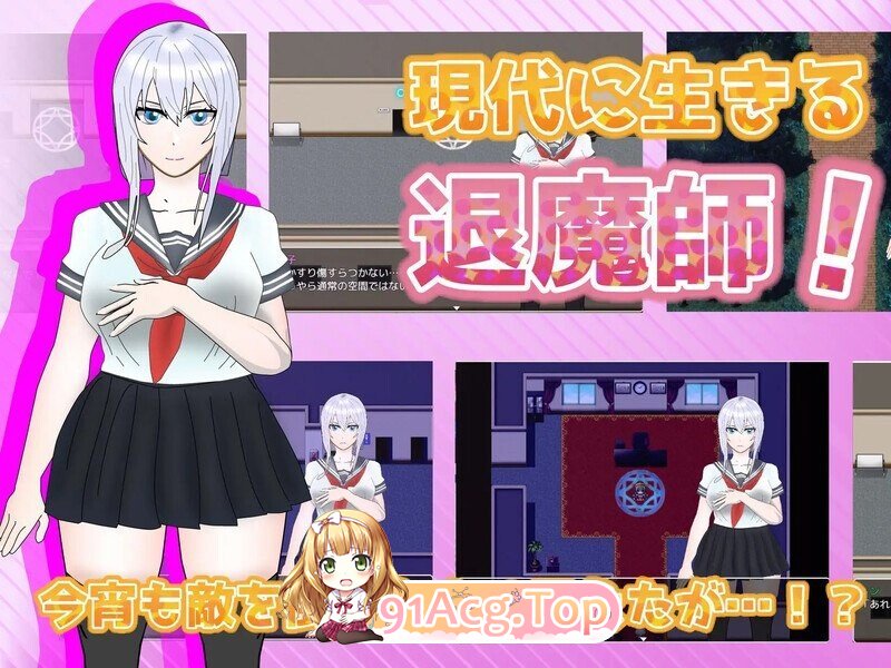 新汉化 探索RPG/被NTR不可避免！？不XX就无法离开的教室 寝取Ver1.11 内嵌AI汉化版 双端 预览图