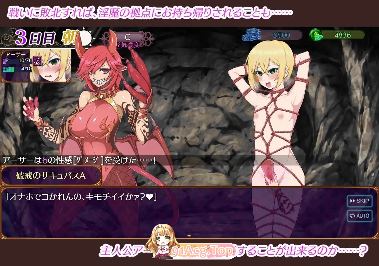 RPG 更新[日式RPG/男性受] 魅魔乐园 ～破戒与创生与混沌的乐园～ v1.06 PC端 AI汉化完整版 预览图