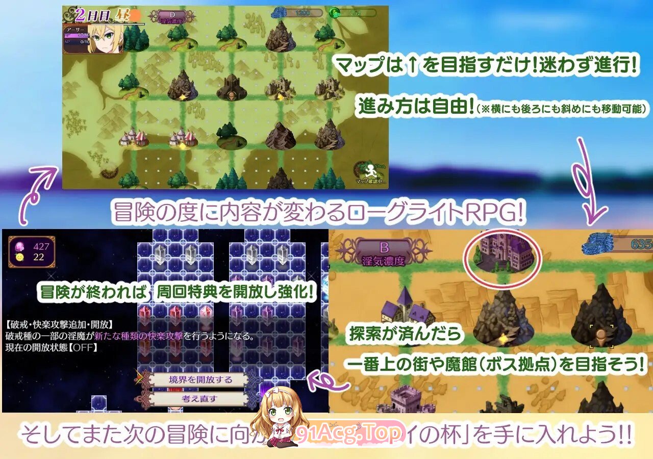 RPG 更新[日式RPG/男性受] 魅魔乐园 ～破戒与创生与混沌的乐园～ v1.06 PC端 AI汉化完整版 预览图
