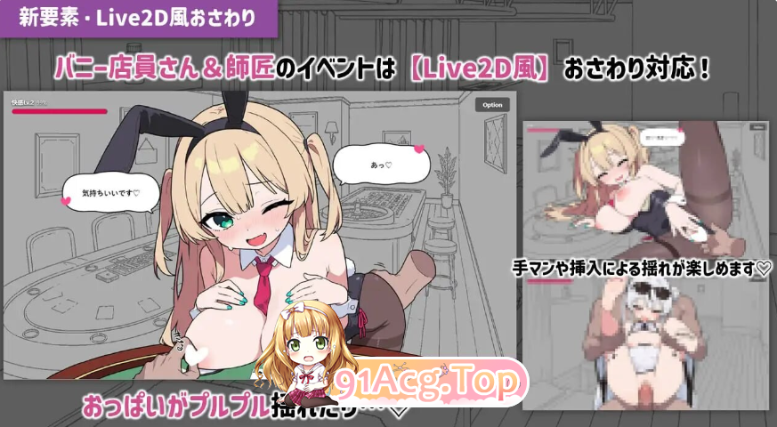 ドキドキ!性感マッサージ V2.1.4+ DLC1.08+全解锁存档 双端 官中版 预览图