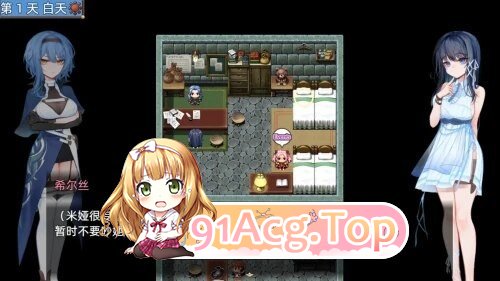 RPG 更新[日式RPG/恶堕/动态] 希尔丝大冒险 The Adventures of HILLS v1.0.14 双端 官中高清完整版 预览图