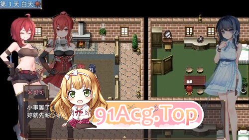 RPG 更新[日式RPG/恶堕/动态] 希尔丝大冒险 The Adventures of HILLS v1.0.14 双端 官中高清完整版 预览图