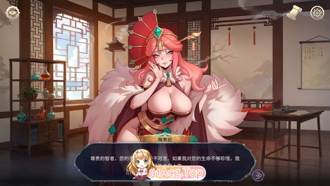 SLG 更新[亚洲风SLG/巨乳爆乳/动态] 后宫绮梦 Harem Fantasy v1.1.14 PC端 官中步兵 预览图