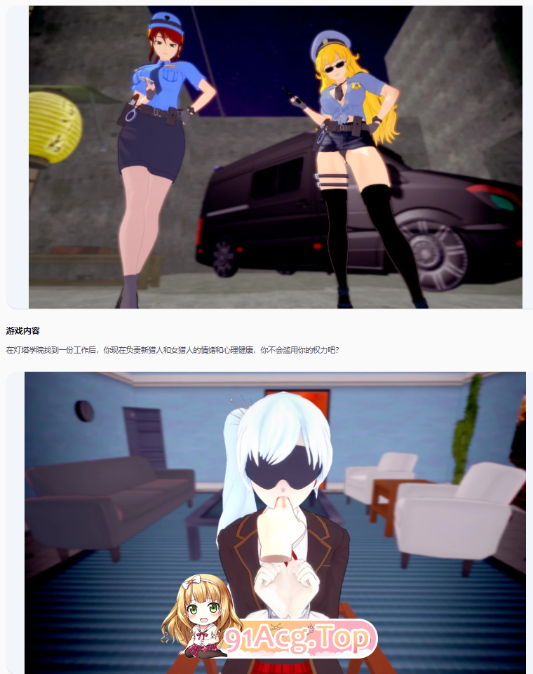 女猎手训练师0.27 双端 AI汉化更新版 预览图