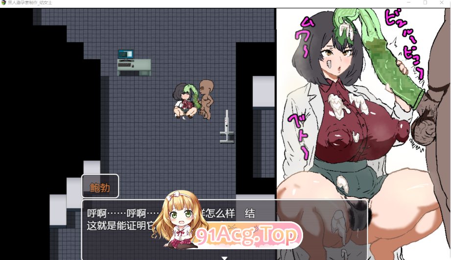 PC[NTR恶堕拔作RPG内嵌AI汉化]黑人避孕套制作结女士 黒人コンドーム制作ムスブさん PC端 日文原更新版 预览图