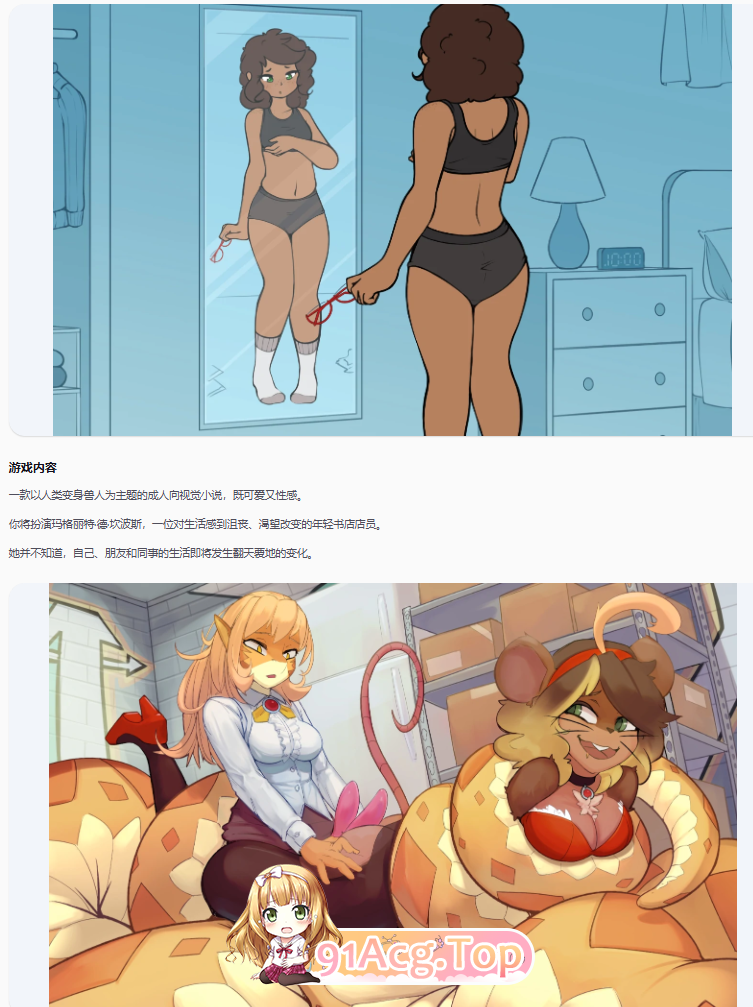 鼠茶1.2.0 双端 AI汉化更新版 预览图