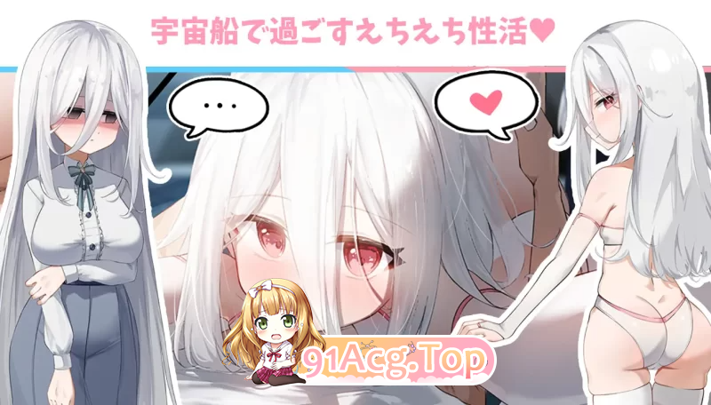 新作PCRPG汉化 光辉空间 ルミナスペース PC端 汉化更新版 预览图
