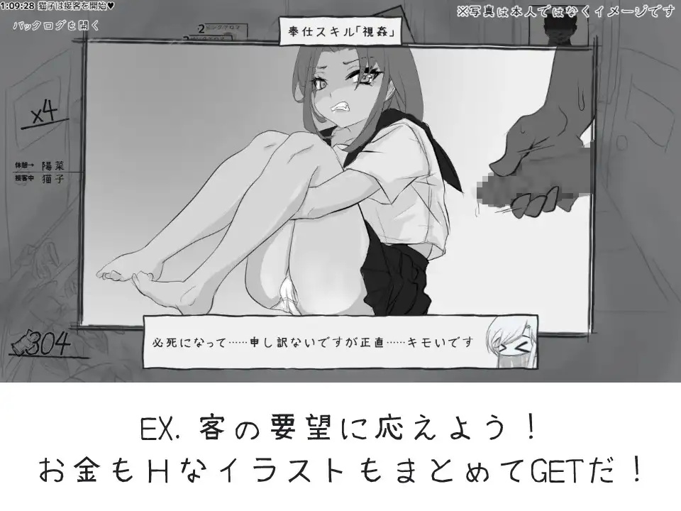 决斗娼馆大师 デュエル娼館 マスターズ v1.0.1 PC端 AI汉化版 预览图