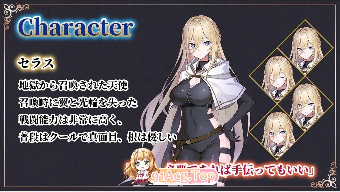 RPG 新作[日式RPG/凌辱/巨乳爆乳] 命运之门 ～亚历山大战役～ Gate of Destiny ～アレキサンドリア戦役～ PC端 AI汉化完整版 预览图