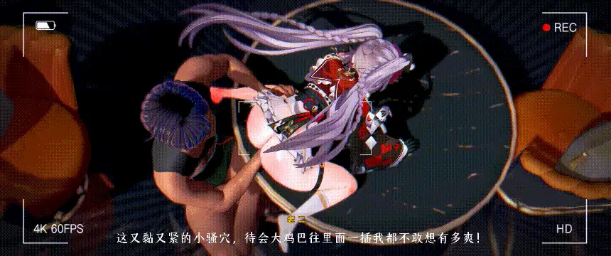 runhh 7月1星铁 金主大哥的白日梦 有CV 11分 动漫视频 预览图