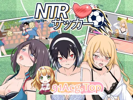 NTR足球v1.1.1 PC端 官中版 预览图
