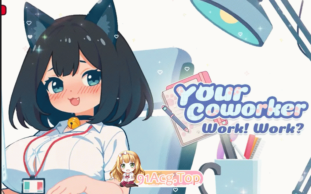 桌面小插件/官中无码/PC 你的同事With Your Coworker 度雷夸u 双端 官中无码 预览图