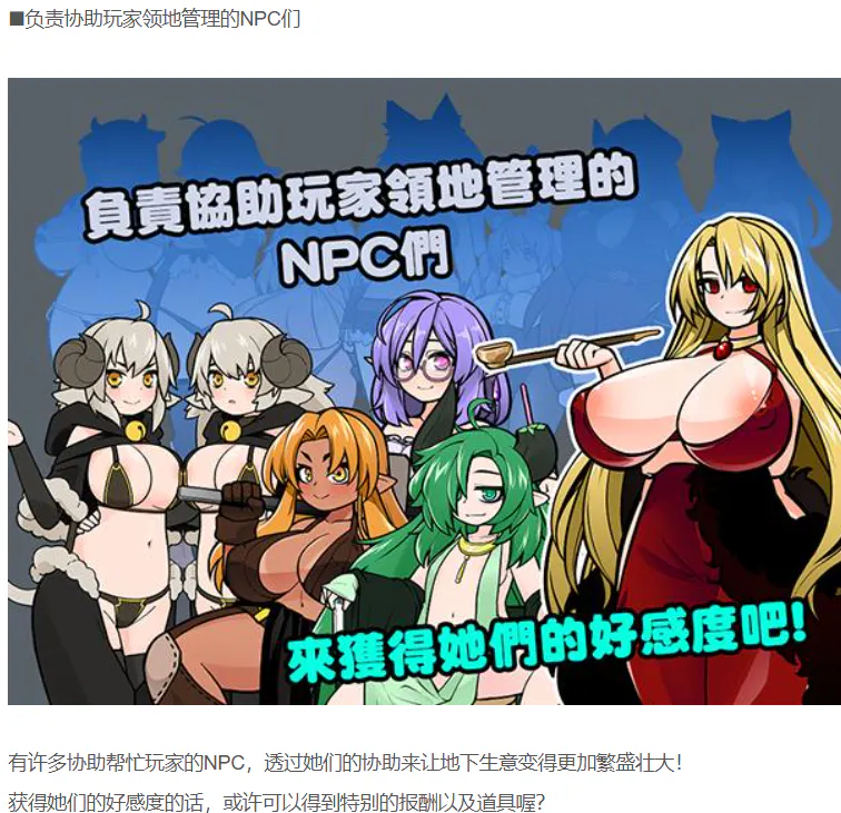 模拟经营/官中无码/奴隶/调教/PC 怪物黑市完全版2.1.2.0 双端 官中无码 预览图