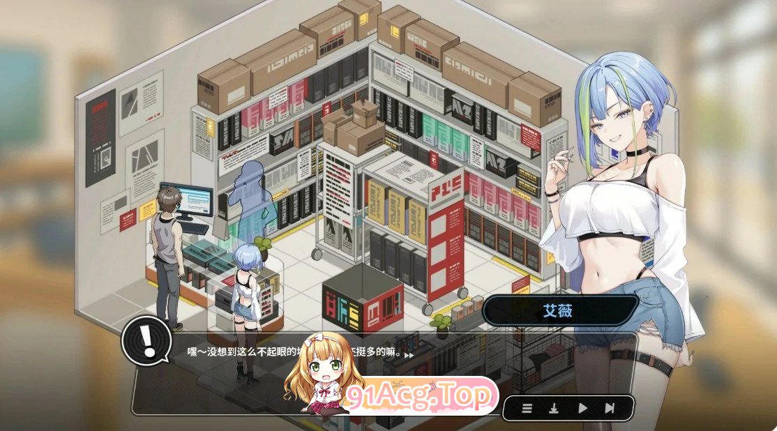 更新v1.1.4[SLG官中步兵] 修干嘛？二手3C店的闇营业 Sex 安卓端 官中步兵 预览图