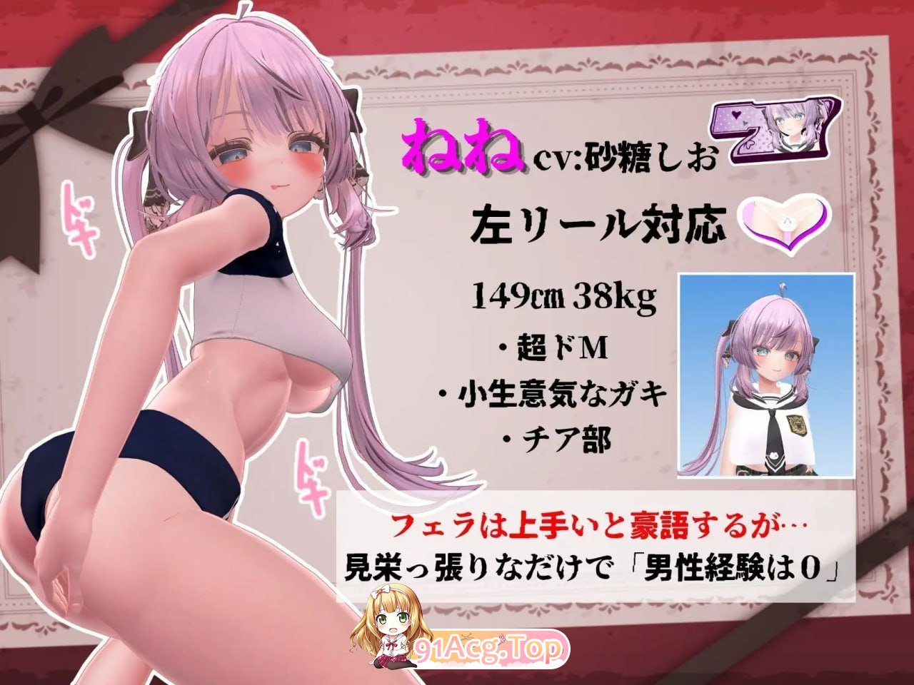 发育检查 ▫️ 発育チェック ▫️ v26.07.08 ▫️ 安卓端 日文原版 预览图