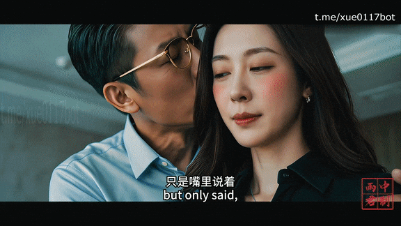 AI 短剧—《少妇白洁》 1-2集 动漫视频 预览图