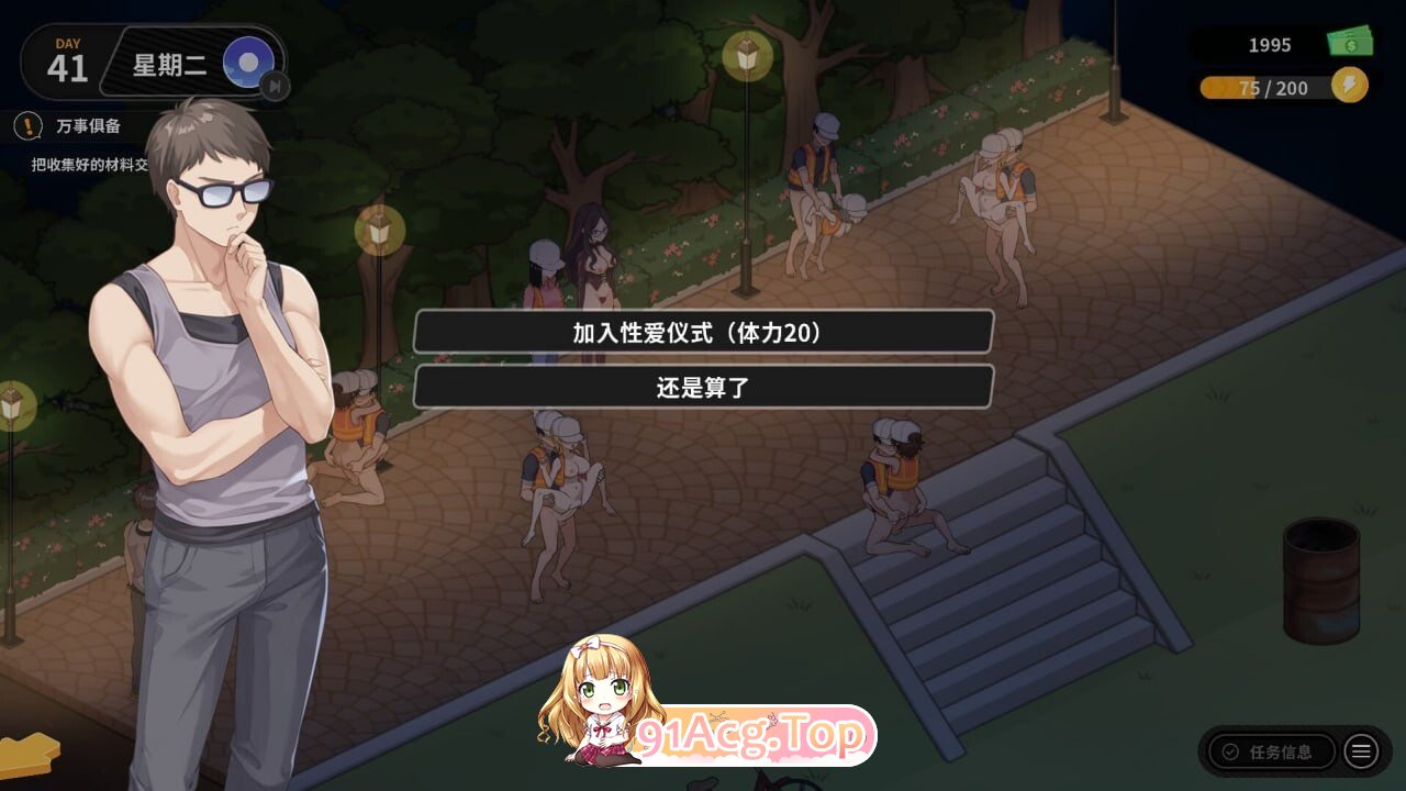 SLG [SLG/2D/日式]修干嘛？二手3C店的闇营业V1.10 官方中文正式步兵版 PC端 官中步兵 预览图