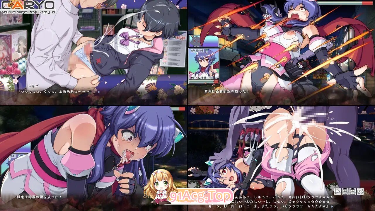 SLG [SLG/2D/日式]耀忍咲姬 影华 PC端 AI汉化版高清版 预览图