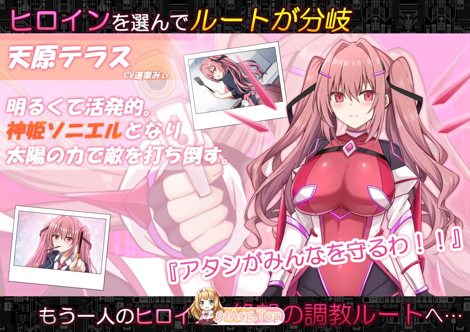 代码：启示录-堕落女神与深渊之王 - コード:アポカリプス-堕落の神姫と奈落の王 PC端 AI汉化版 预览图