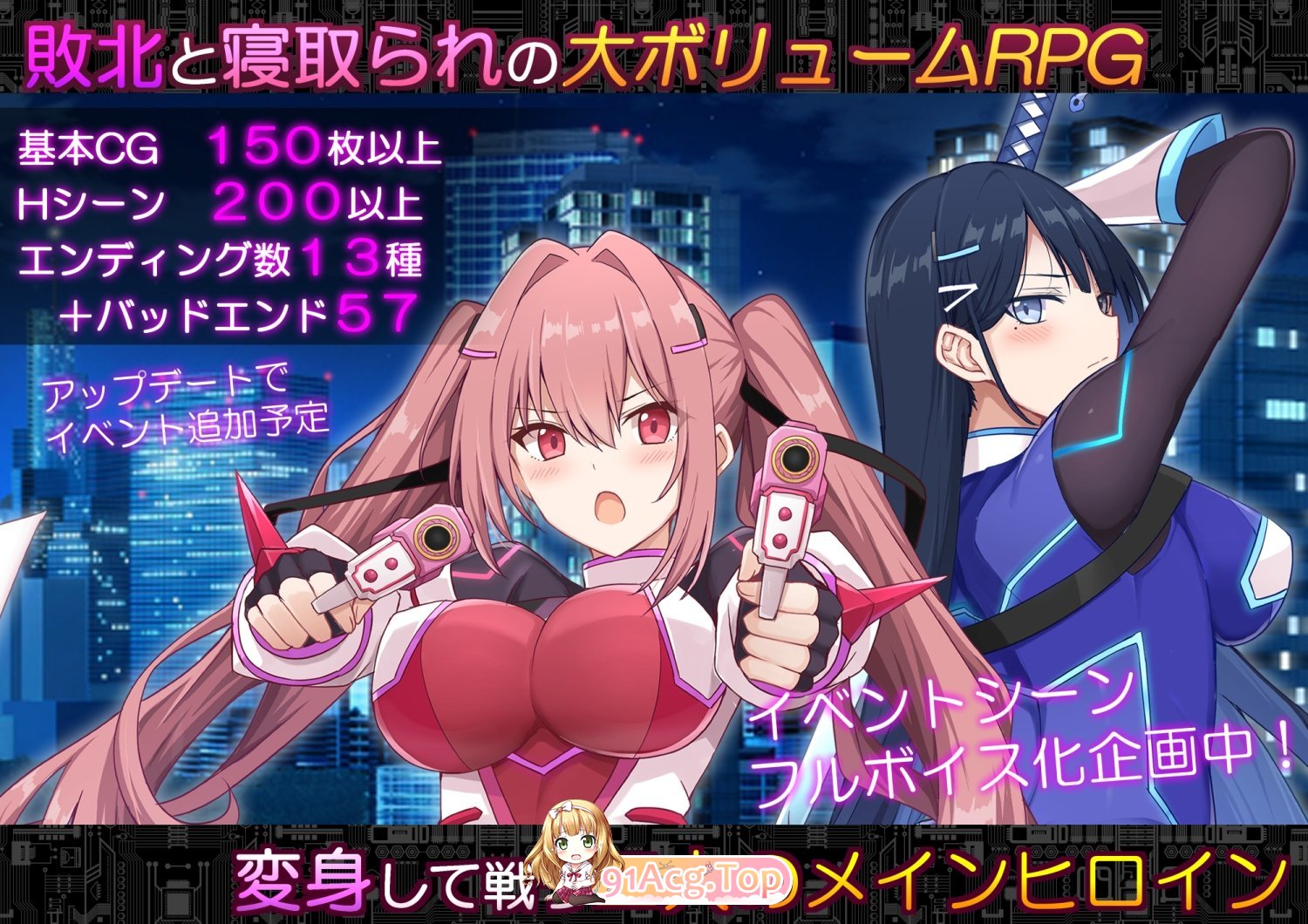 代码：启示录-堕落女神与深渊之王 - コード:アポカリプス-堕落の神姫と奈落の王 PC端 AI汉化版 预览图
