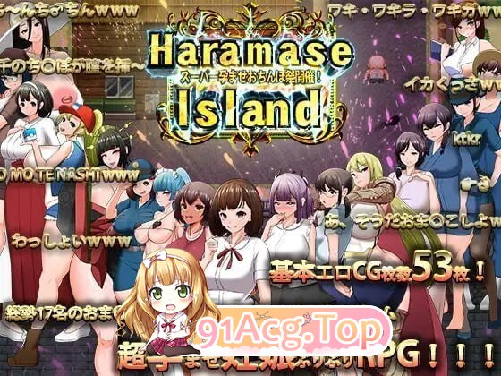 RPG [RPG/2D/日式]天堂岛 Haramase Island官方中文版 PC端 官中版 预览图