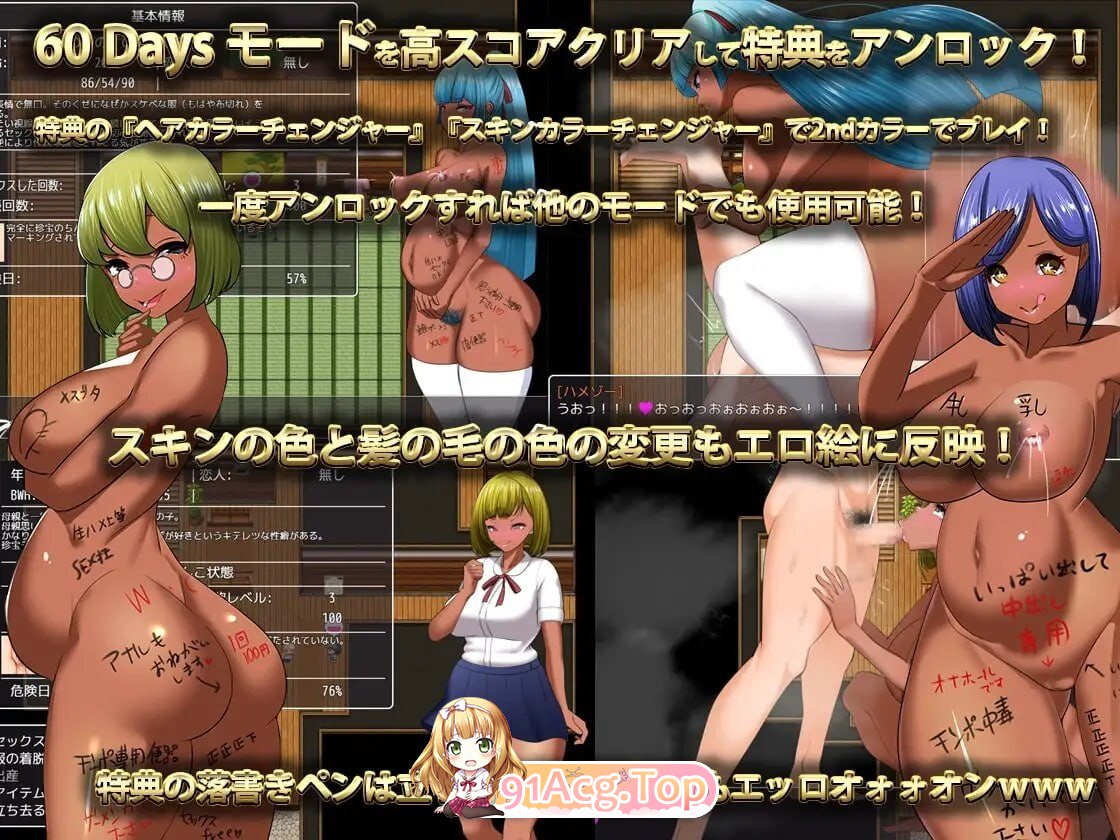 RPG [RPG/2D/日式]天堂岛 Haramase Island官方中文版 PC端 官中版 预览图