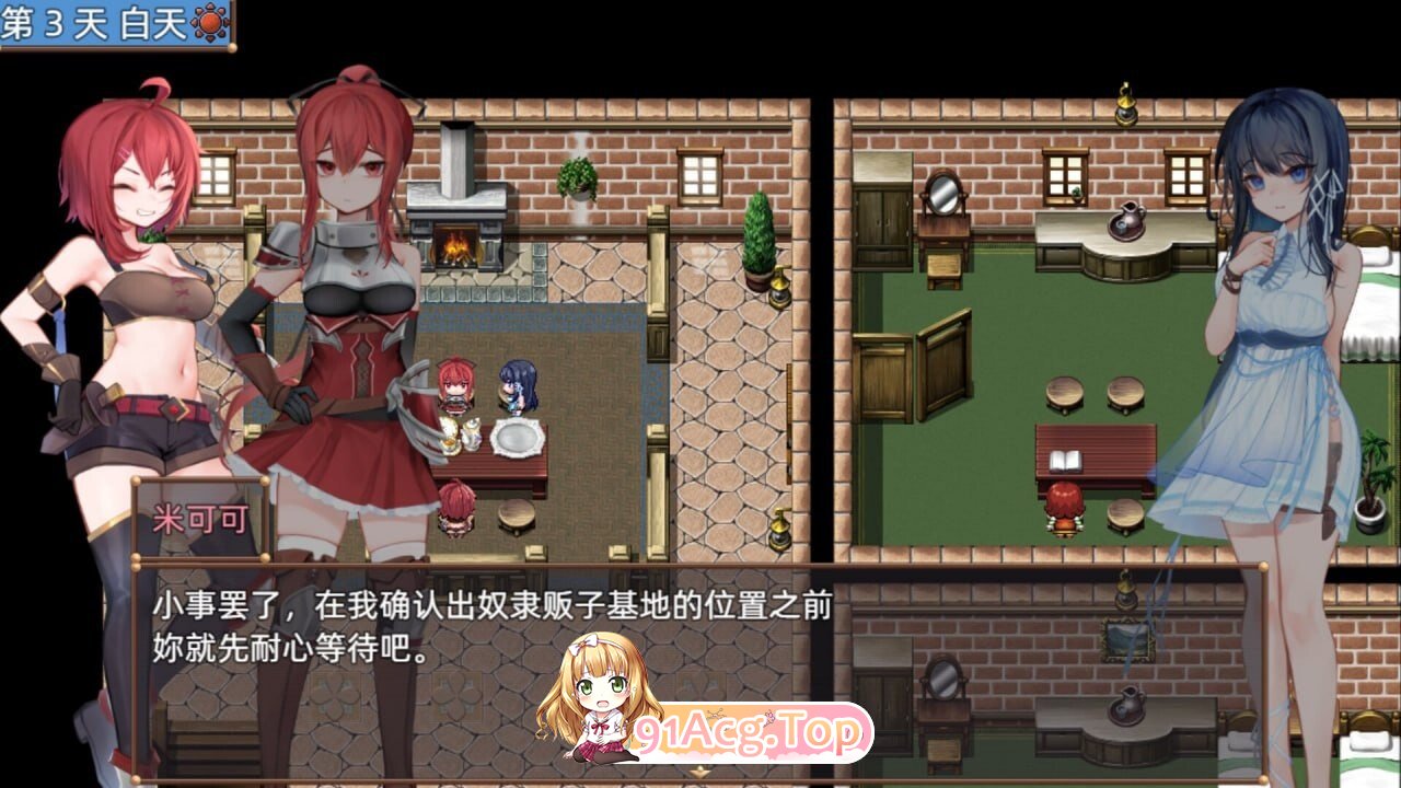 RPG [RPG/2D/日式]希尔丝大冒险ヒルズの冒険V1.0.6 官方中文步兵版 PC端 官中步兵 预览图