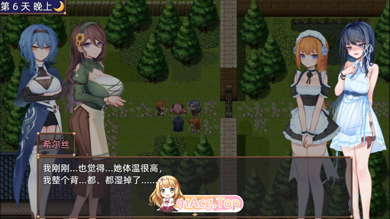 RPG [RPG/2D/日式]希尔丝大冒险ヒルズの冒険V1.0.6 官方中文步兵版 PC端 官中步兵 预览图
