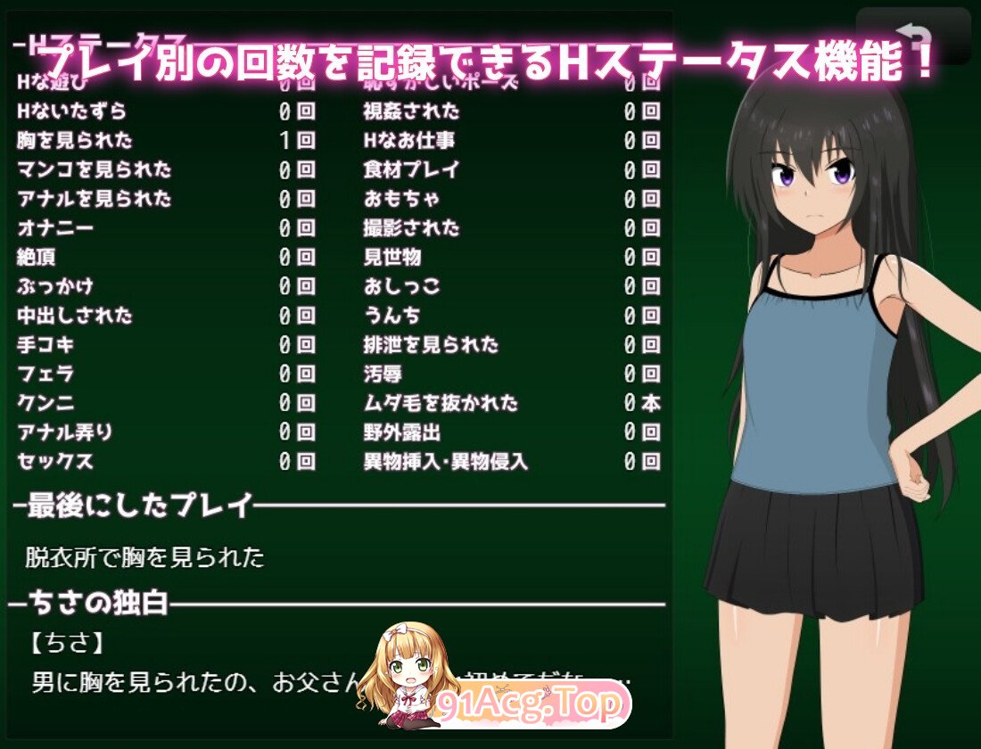 暑假乡村生活～我和姐姐的秘密游戏～ 夏休み田舎生活～ボクとお姉ちゃんと秘密のあそび～ PC端 AI汉化版 预览图