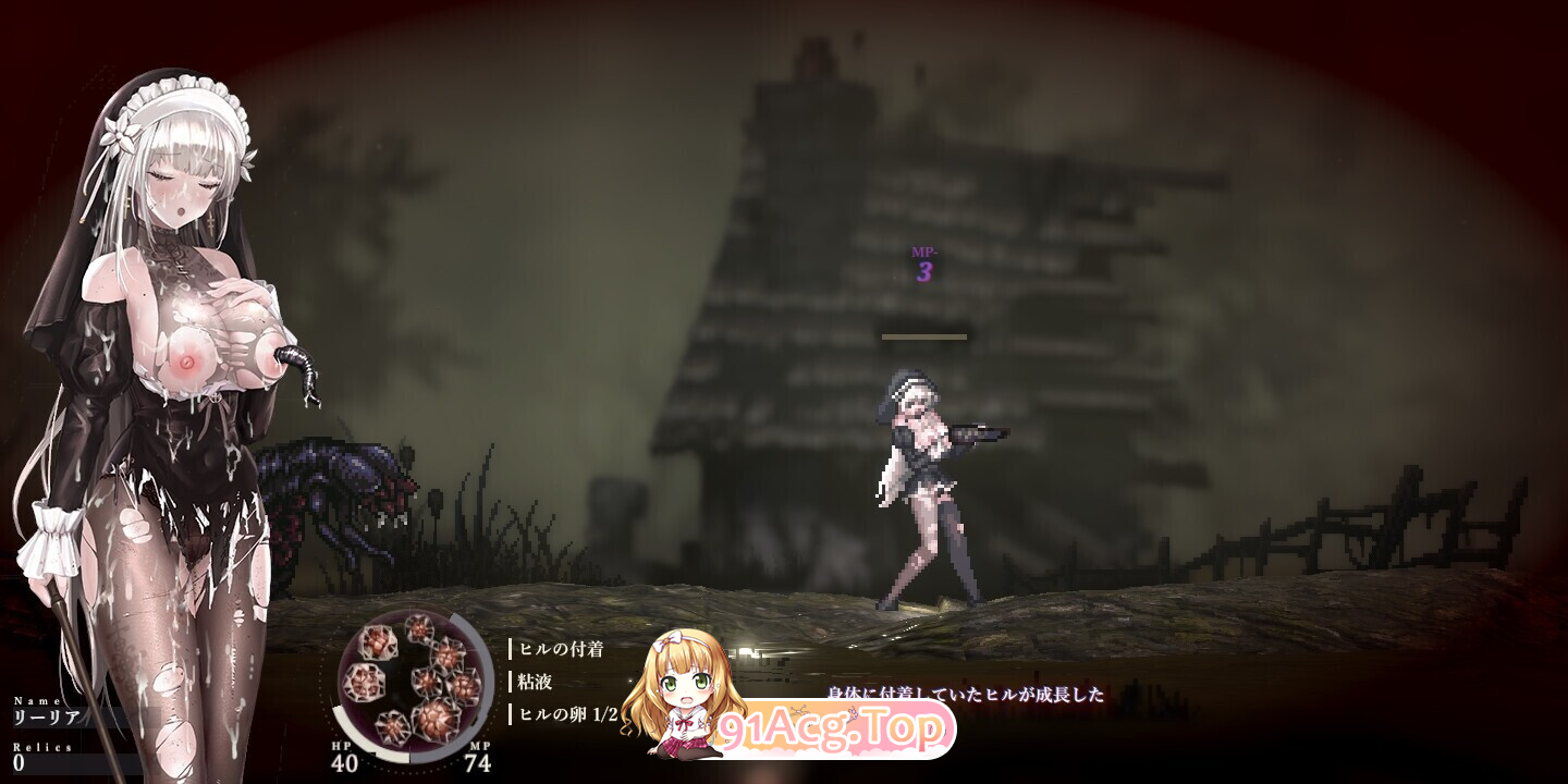 哥特少女勇闯恶魔城1+2 シニシスタ1+2 双端 预览图