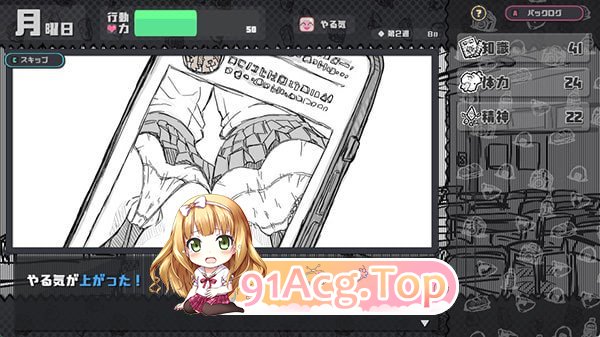 样本冒险游戏 さんぷるあどべんちゃあ v2.2.0 安卓端 官中无码 预览图
