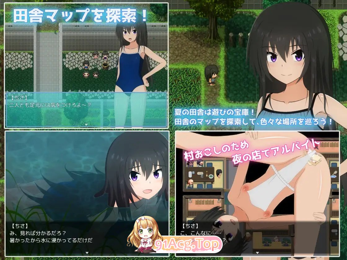 暑假乡村生活v1.0.2 PC端 AI汉化版 预览图