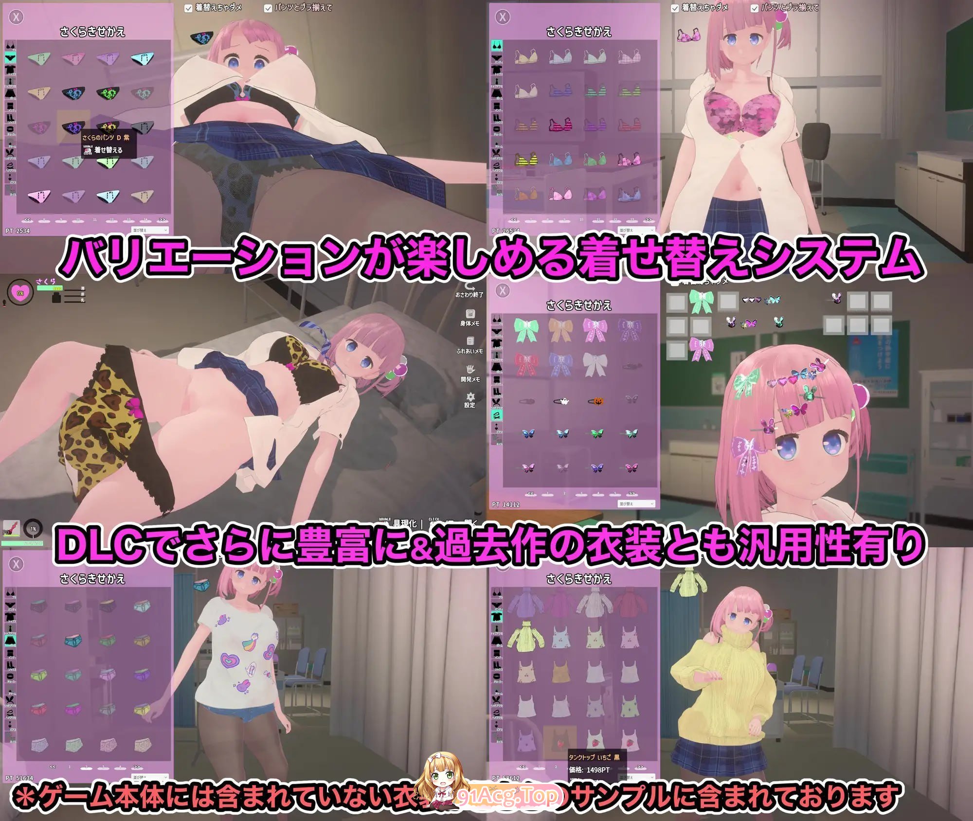 娇喘阿黑颜？让妹妹发情的催眠App！ でれあへ?妹発情催眠アプリ! v2.0.0 PC端 官中无码 预览图