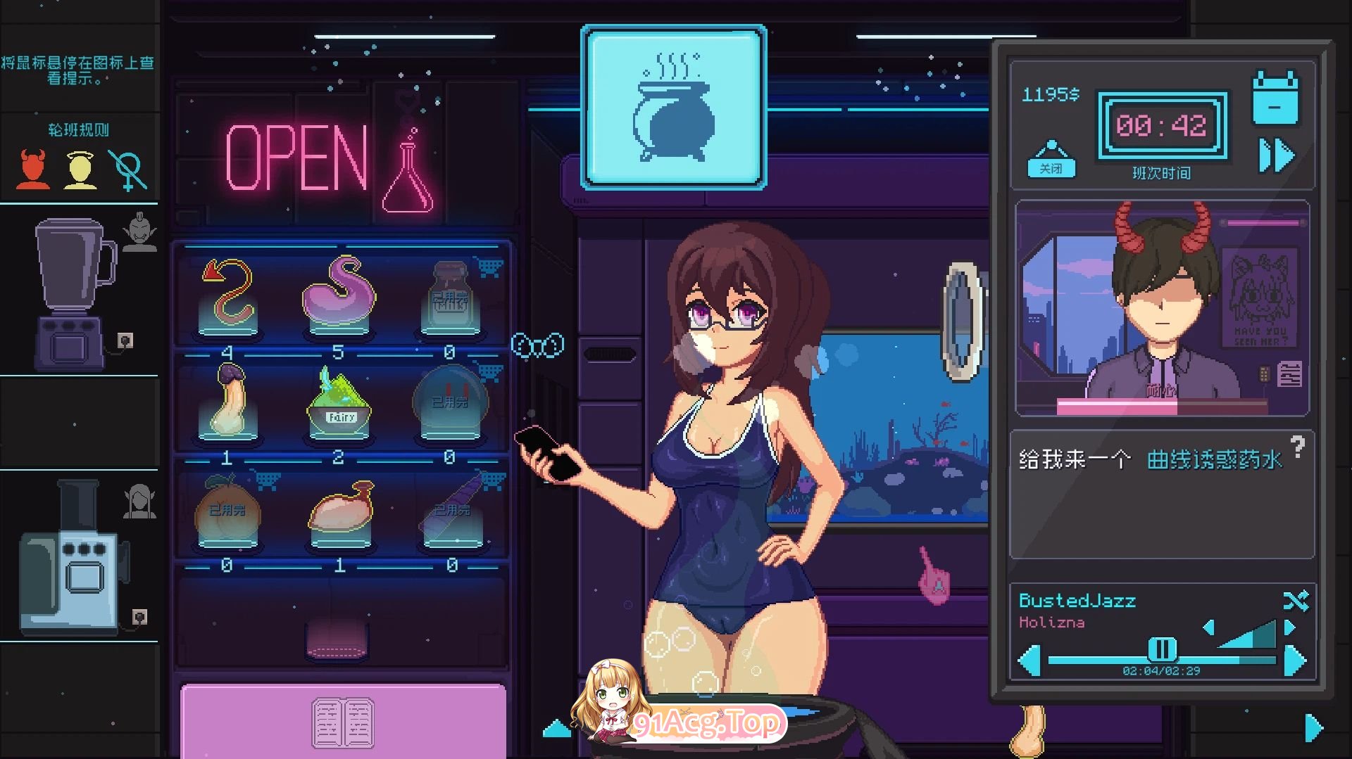 兼职女巫/Part-Time Witch 全CG PC端 官中完整版 预览图