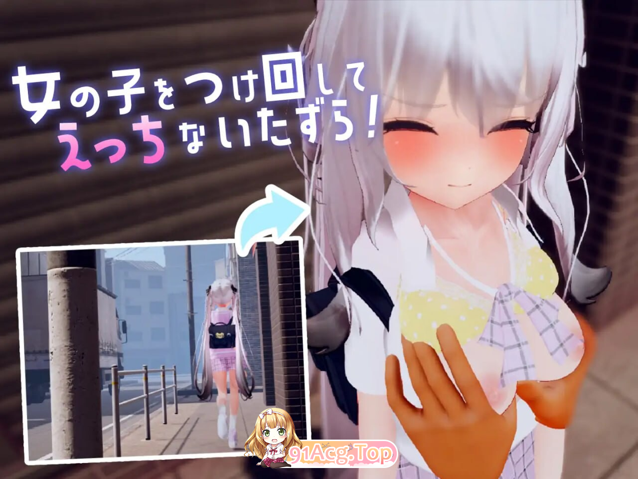 すと～きんぐ! ~あの子に催眠→こっそりイタズラ→どこでもえっち~ ，译名：魔法使对那个孩子使用催○→悄悄恶作剧→随处都可以发生H行为已整合无码补丁 我想要这样的游戏！优秀的触摸游戏有很多，但很难找到一款可以? 双端 无码 预览图